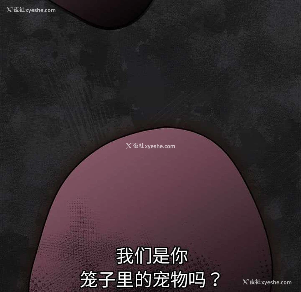 189P - 游戏不能这样玩