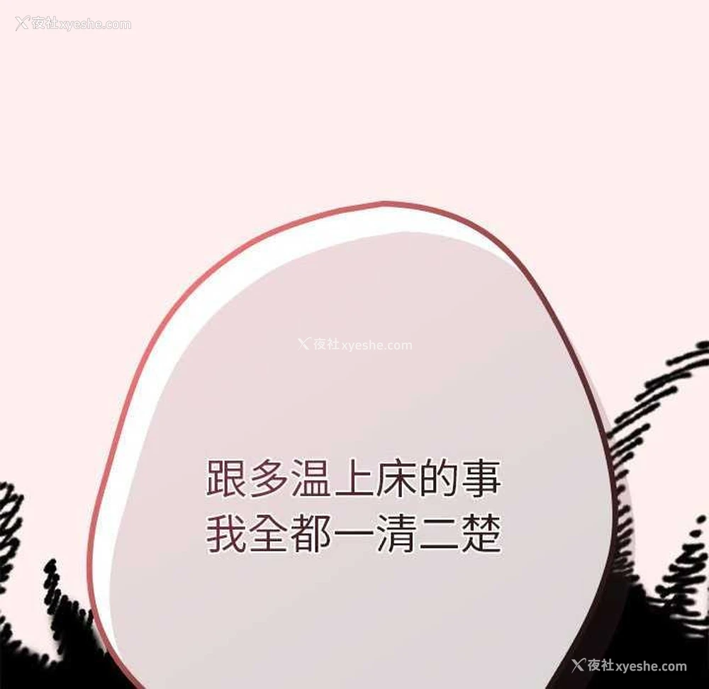 18P - 游戏不能这样玩