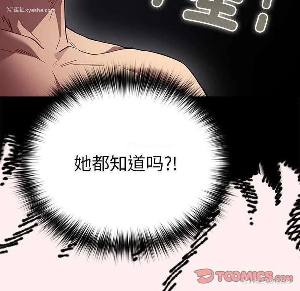 20P - 游戏不能这样玩