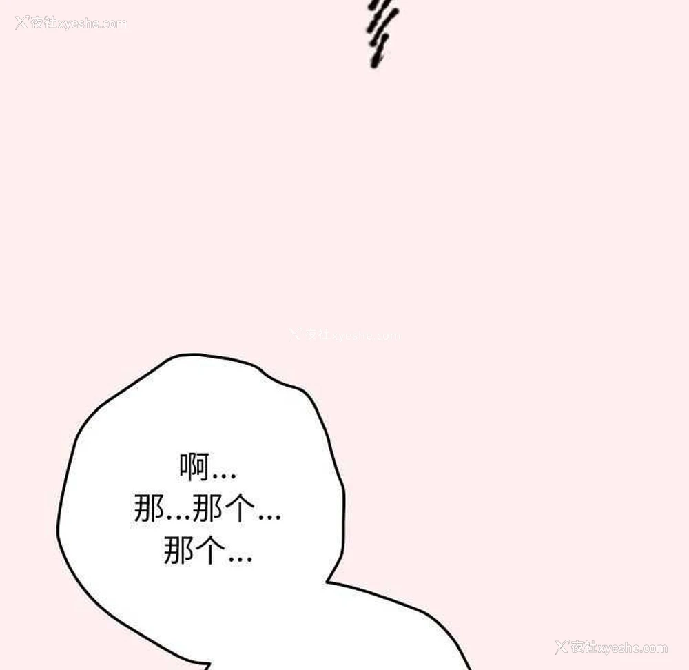 21P - 游戏不能这样玩