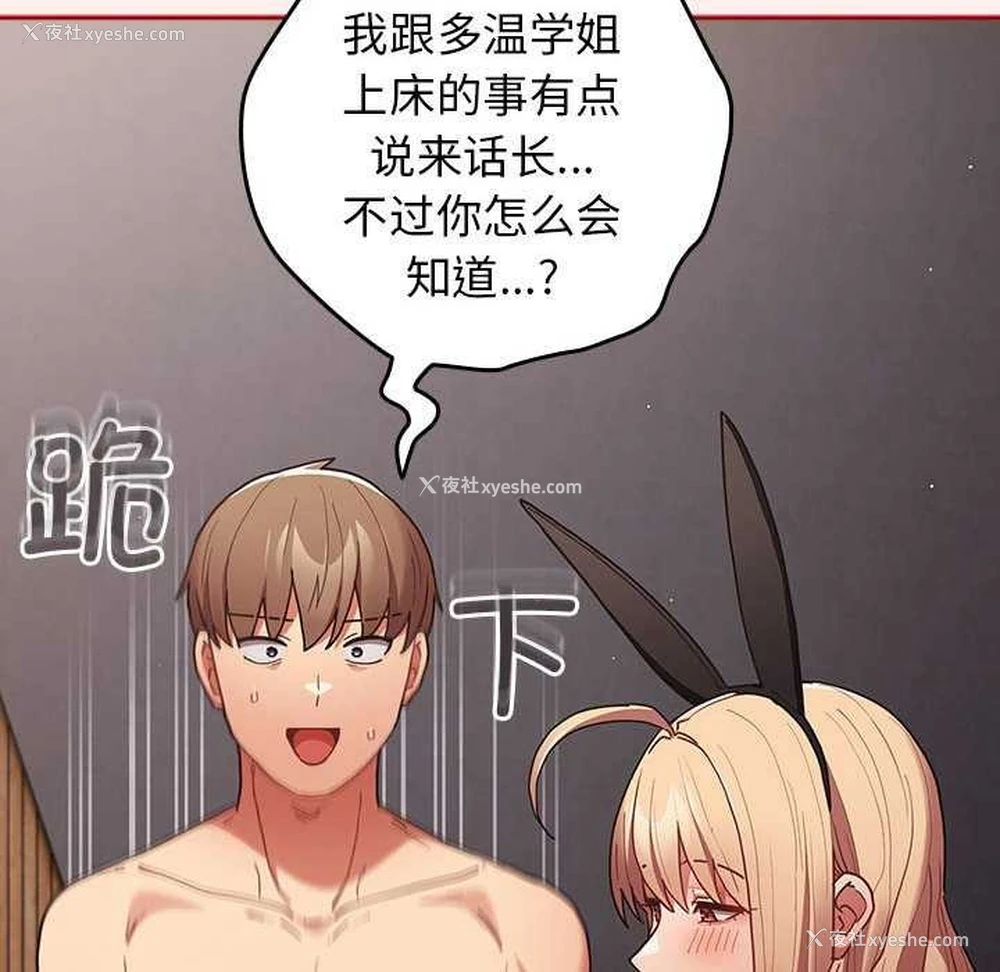 22P - 游戏不能这样玩