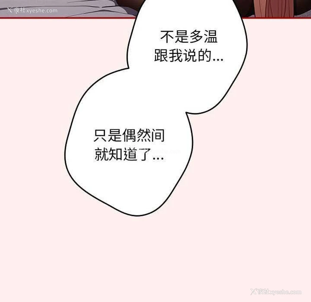 24P - 游戏不能这样玩