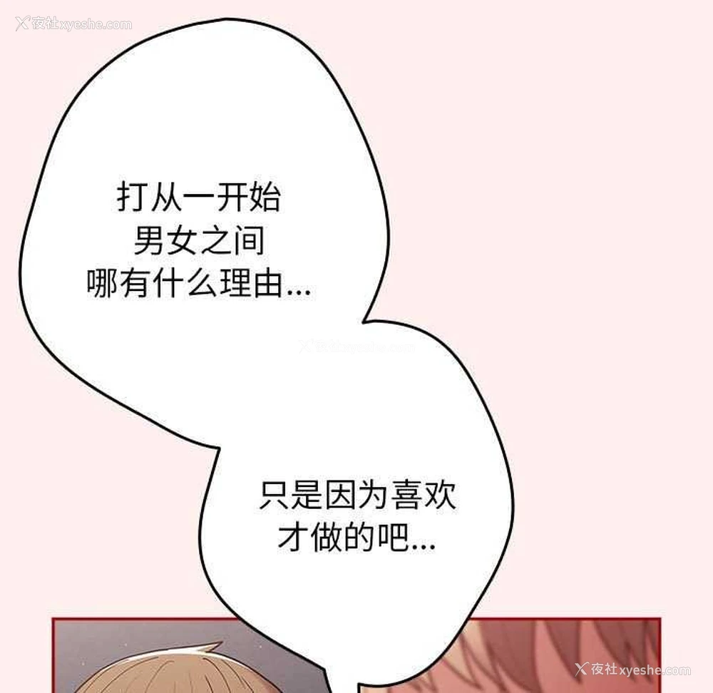 25P - 游戏不能这样玩