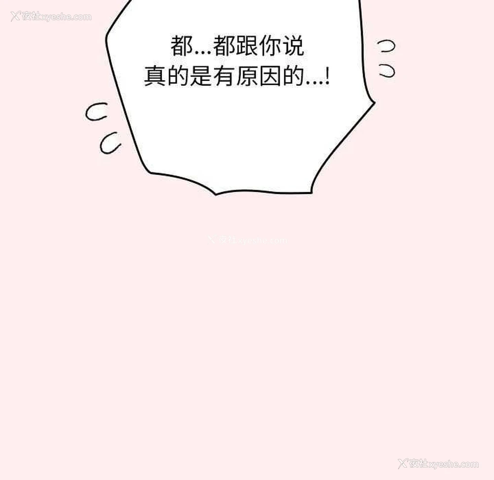 27P - 游戏不能这样玩
