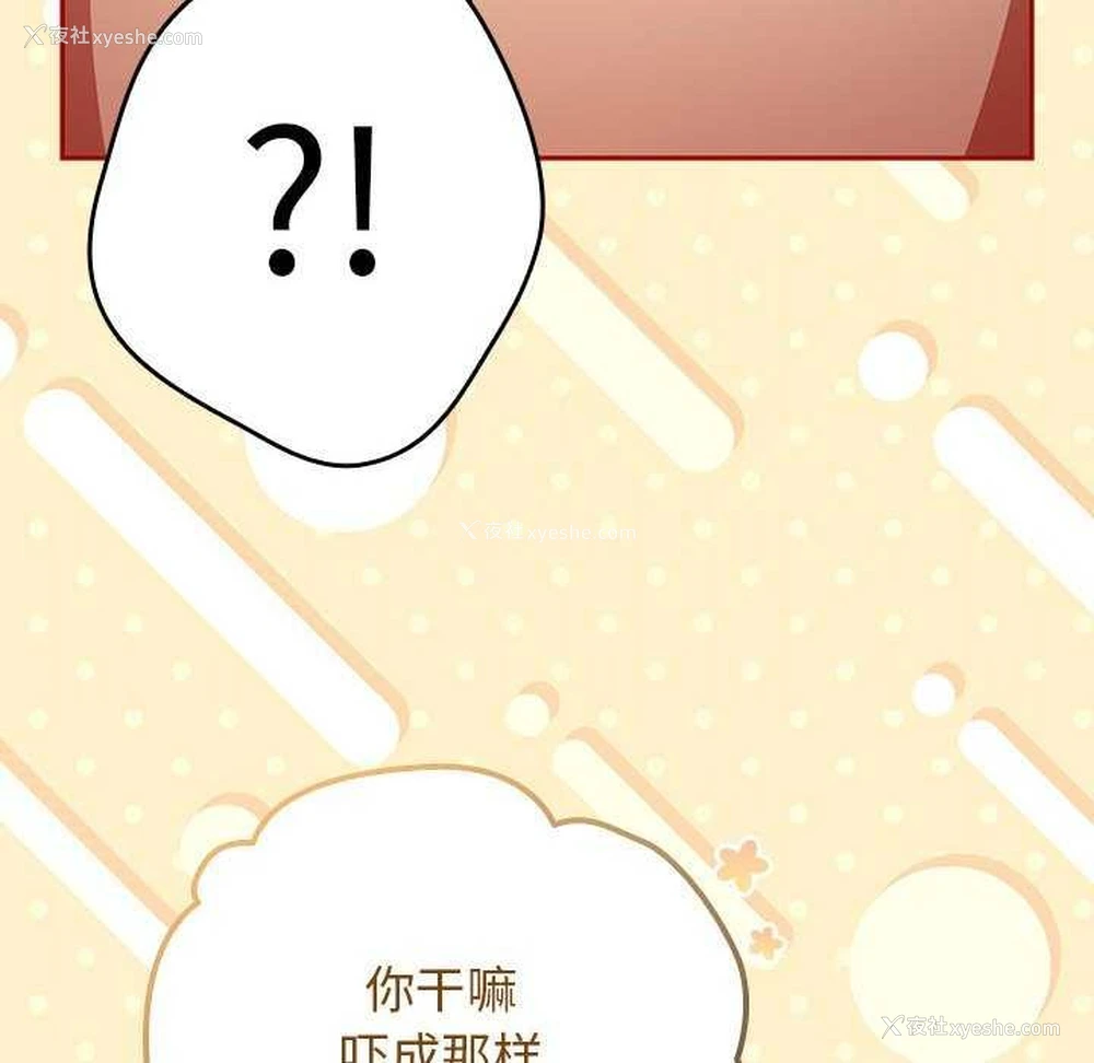 32P - 游戏不能这样玩