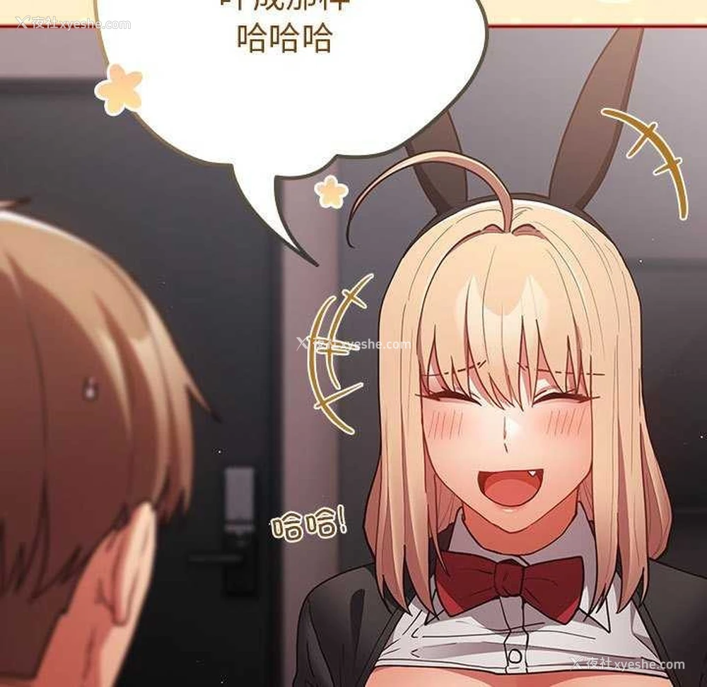 33P - 游戏不能这样玩