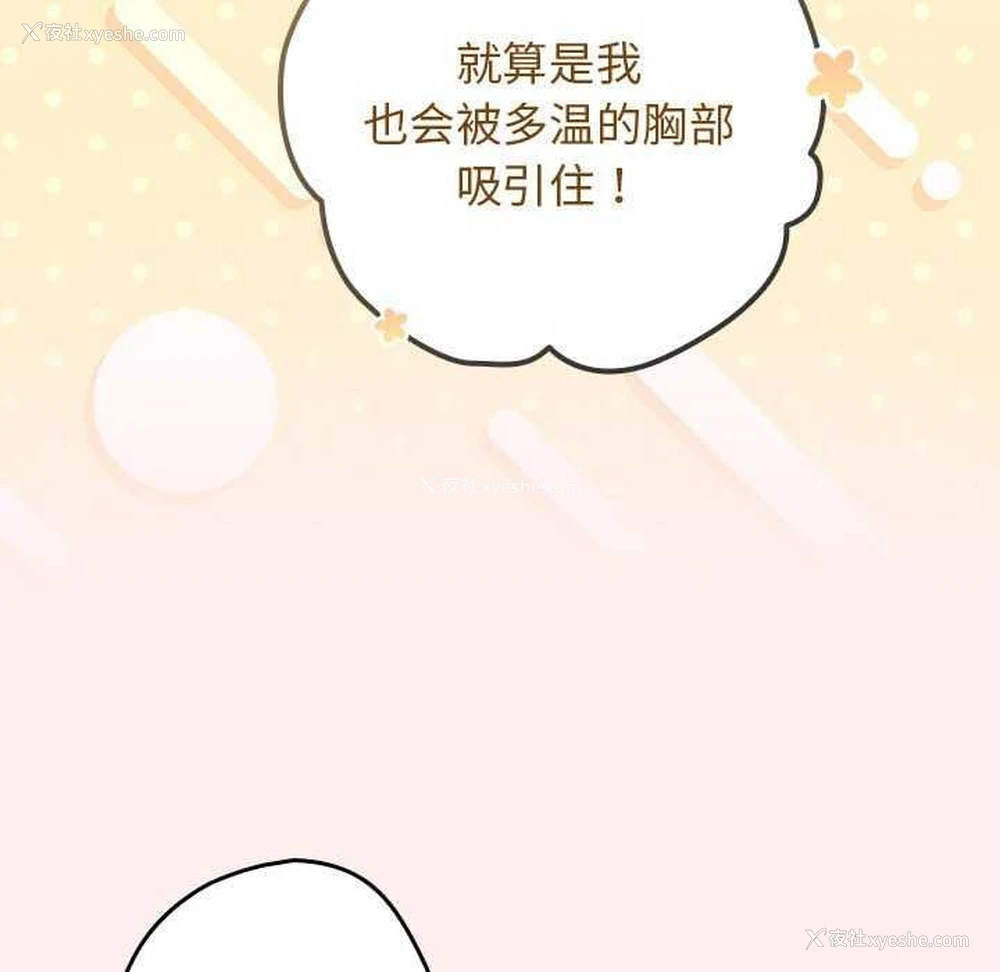 35P - 游戏不能这样玩
