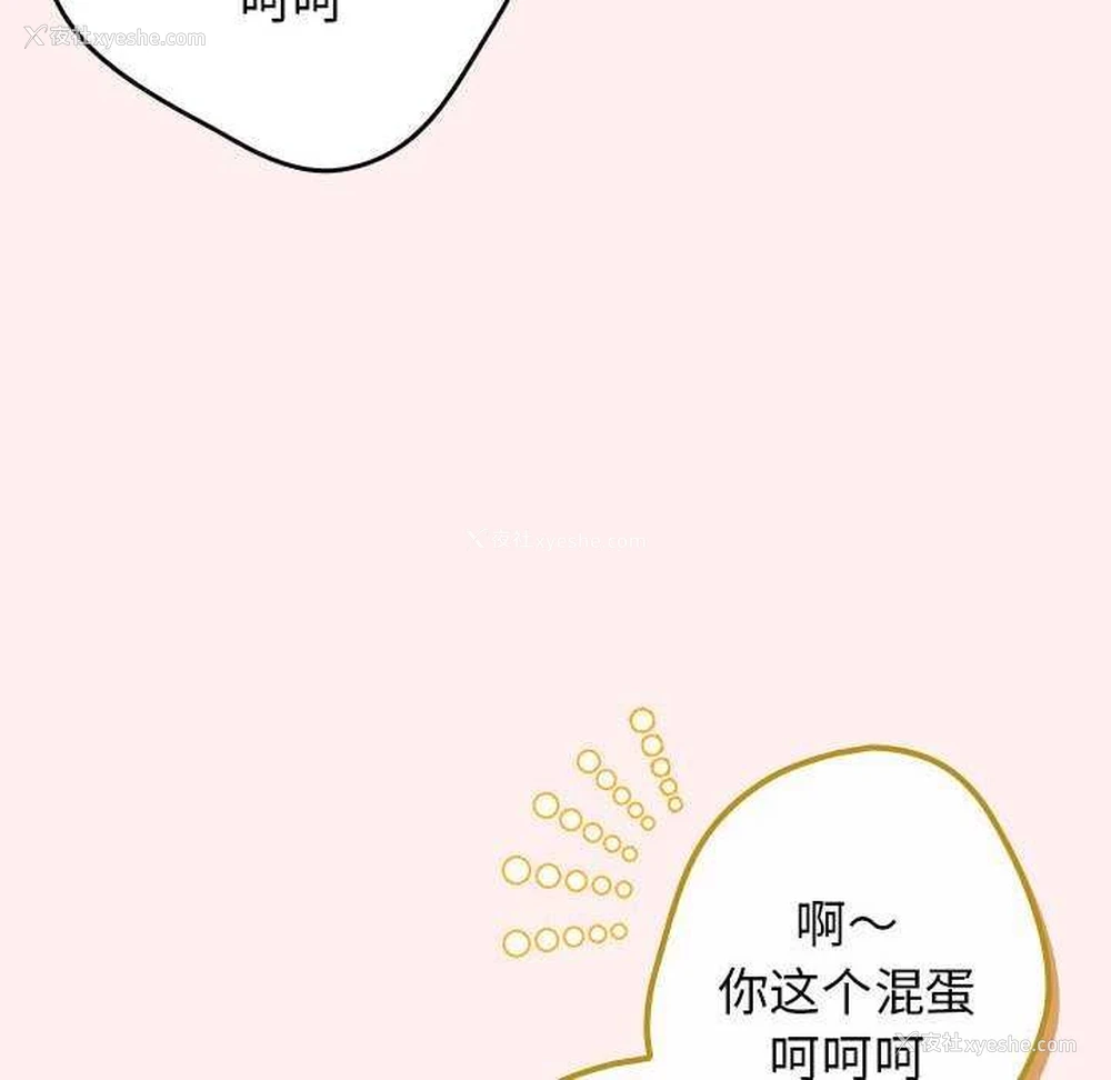 38P - 游戏不能这样玩
