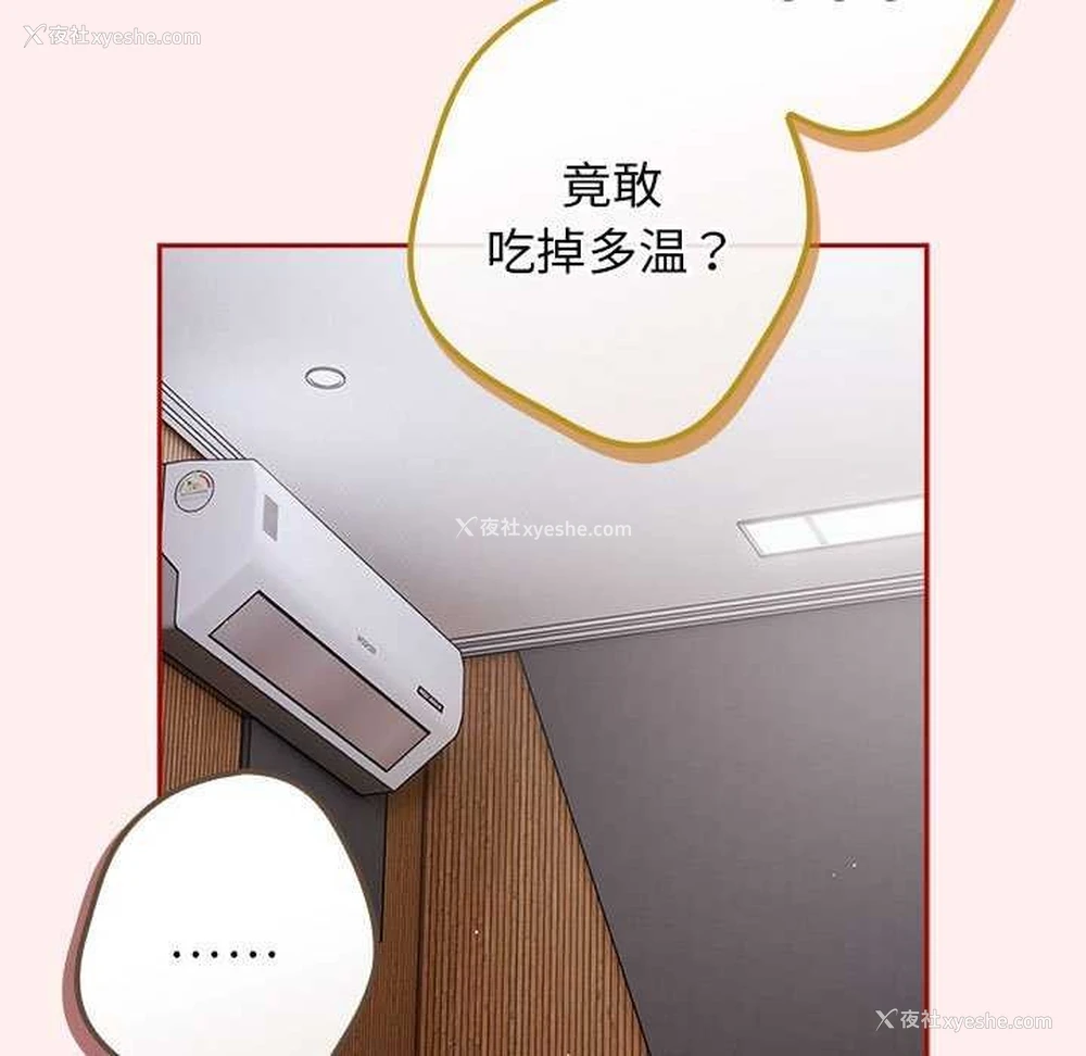 39P - 游戏不能这样玩