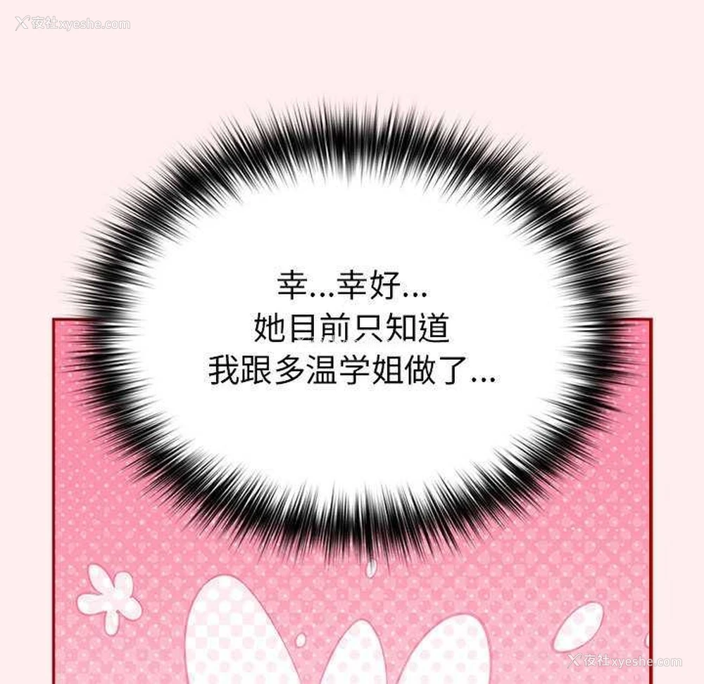 41P - 游戏不能这样玩