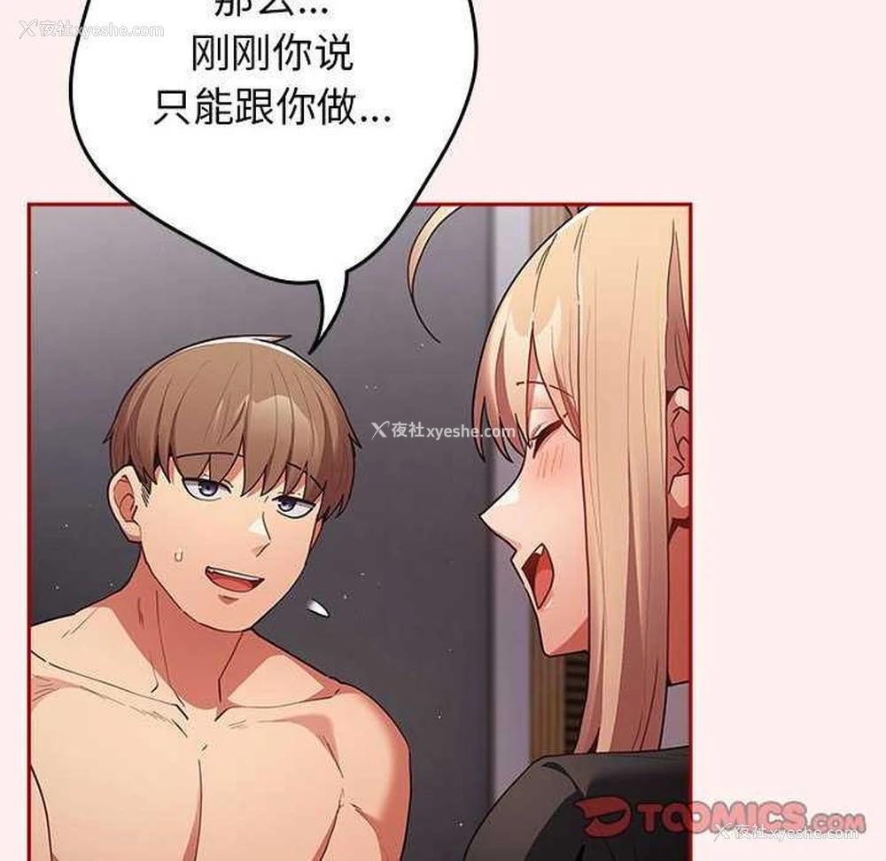 44P - 游戏不能这样玩