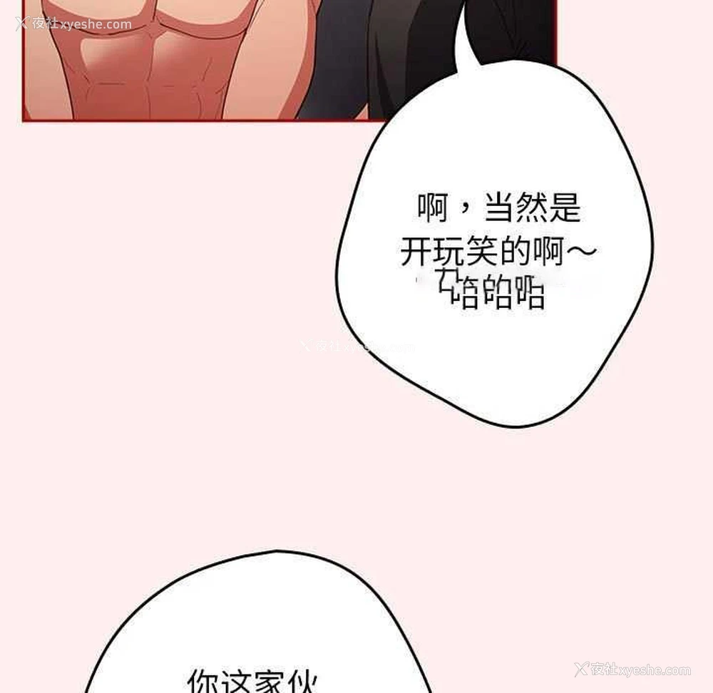 45P - 游戏不能这样玩