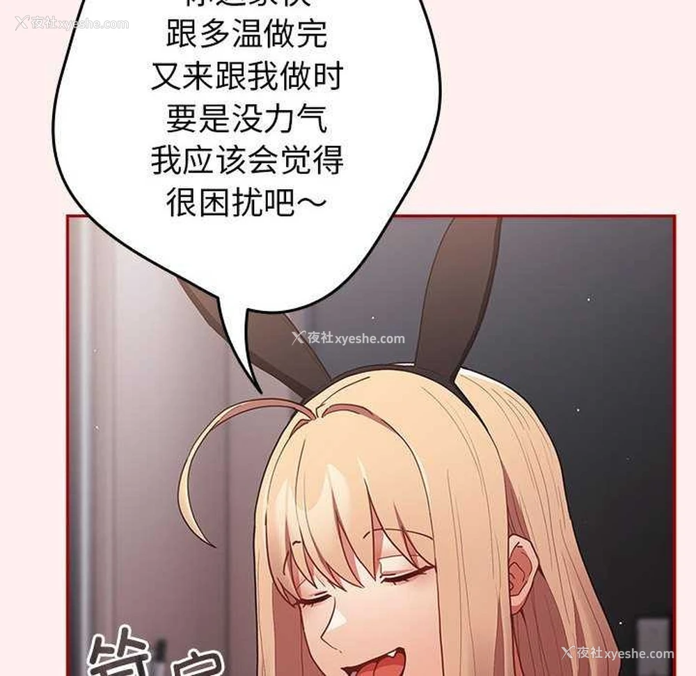 46P - 游戏不能这样玩