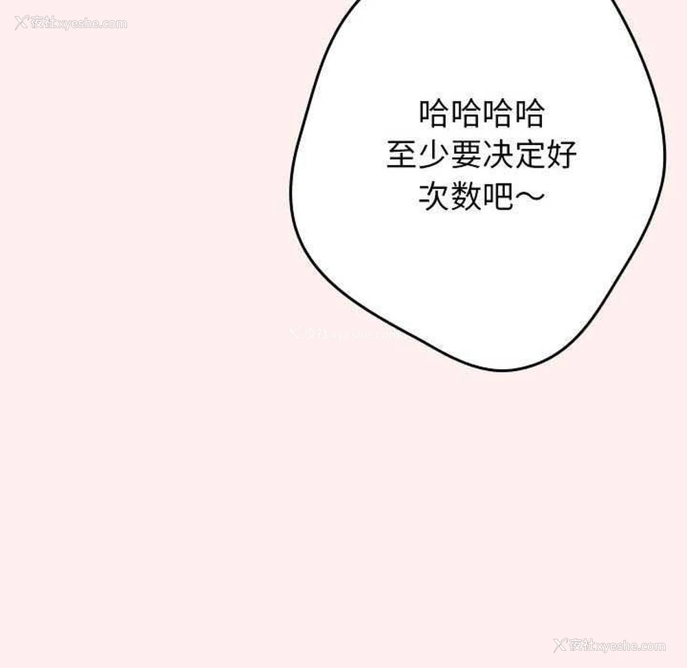 48P - 游戏不能这样玩