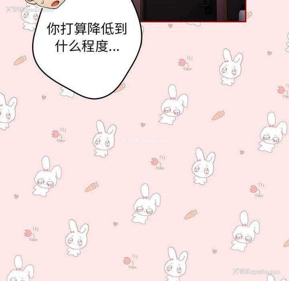 63P - 游戏不能这样玩