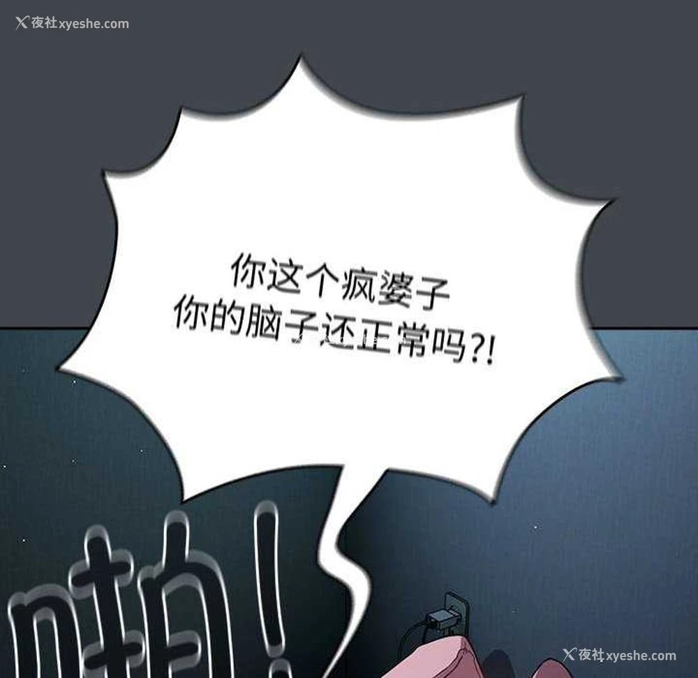 70P - 游戏不能这样玩