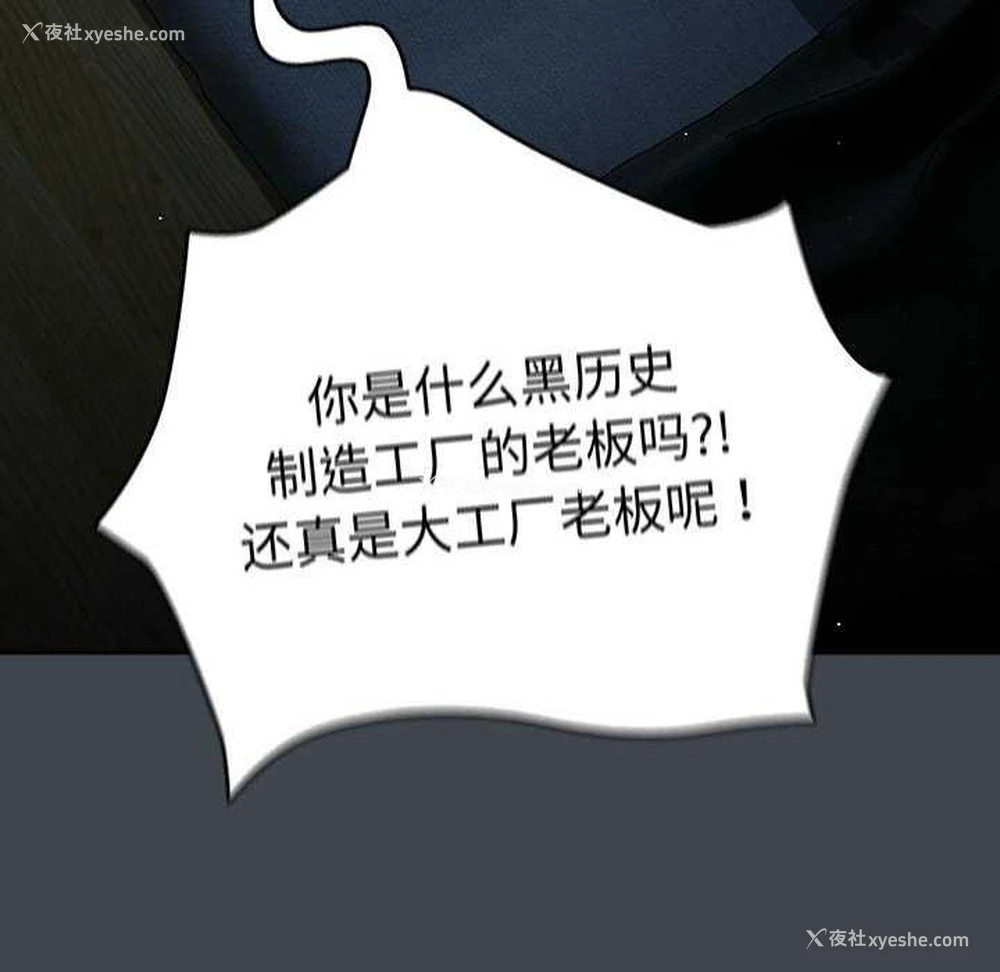72P - 游戏不能这样玩