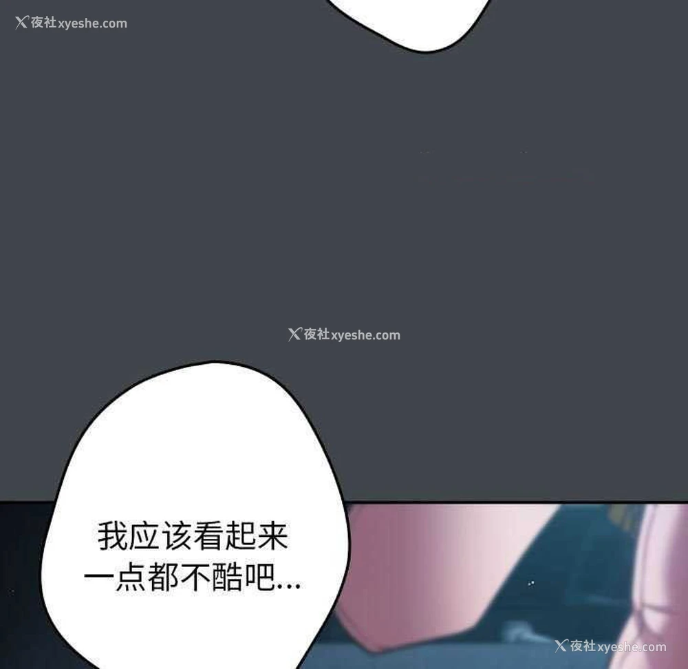 75P - 游戏不能这样玩