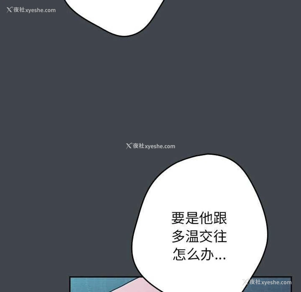 78P - 游戏不能这样玩
