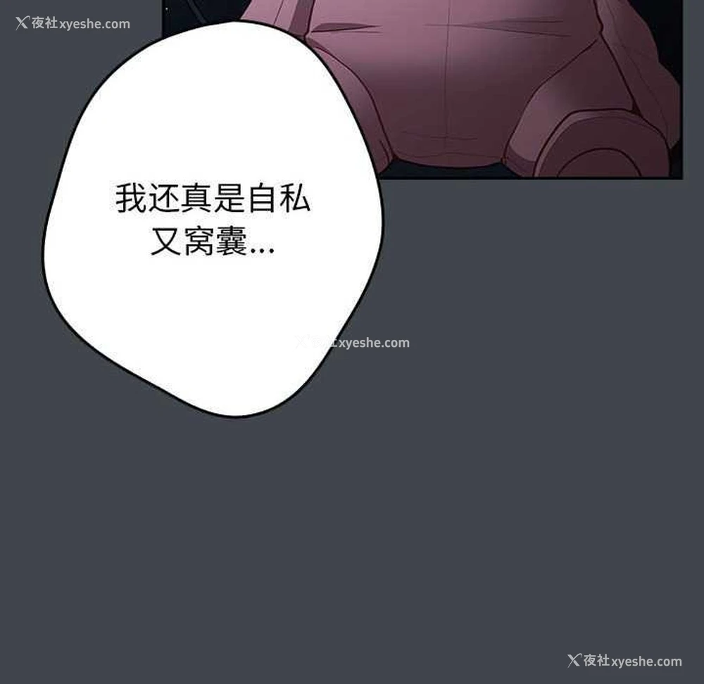 80P - 游戏不能这样玩