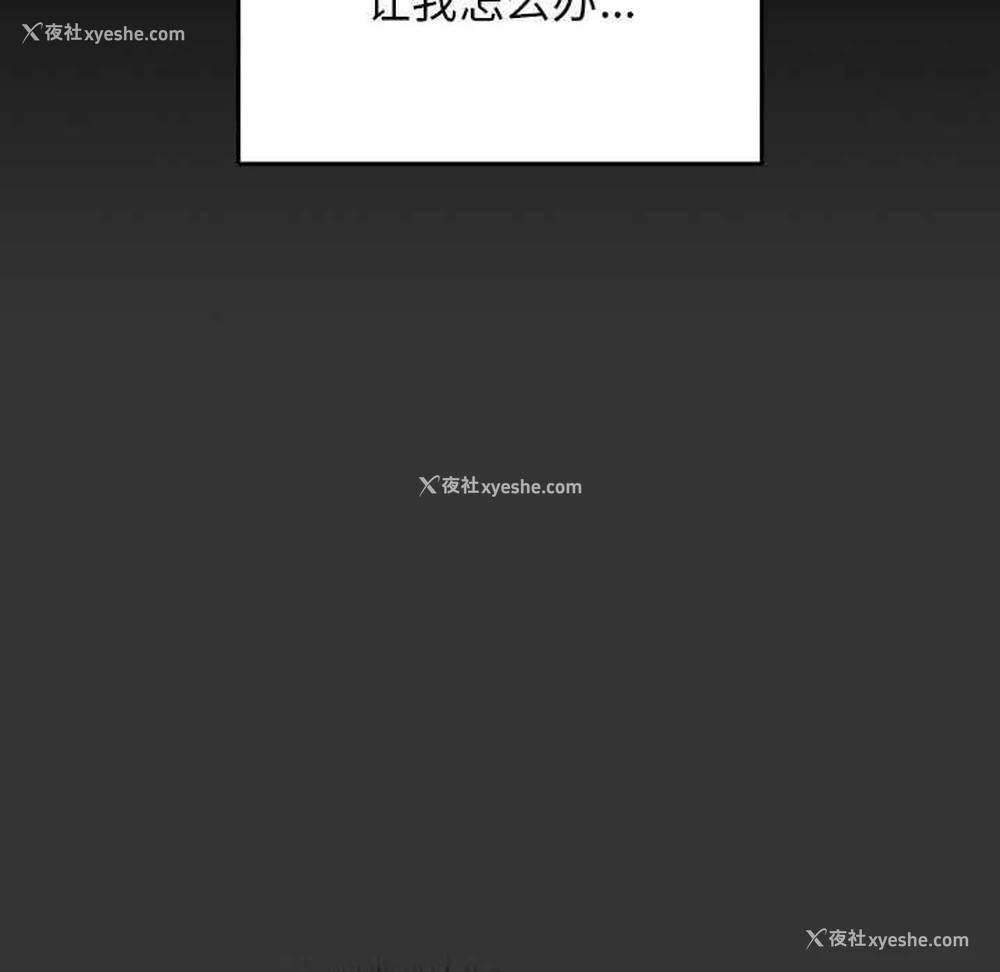 88P - 游戏不能这样玩