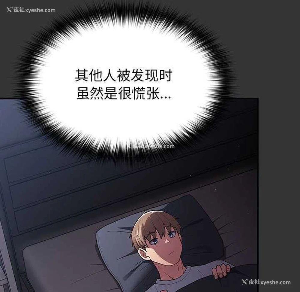 89P - 游戏不能这样玩