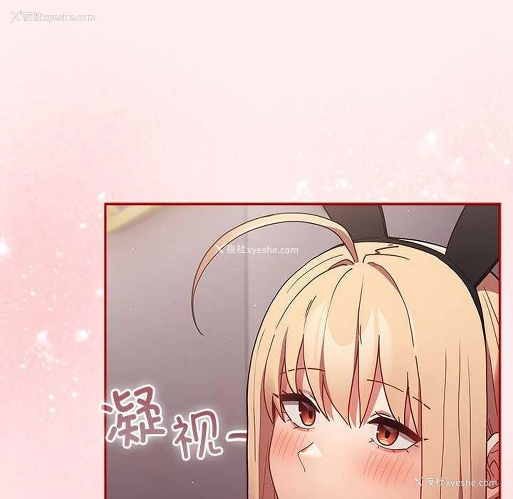 8P - 游戏不能这样玩
