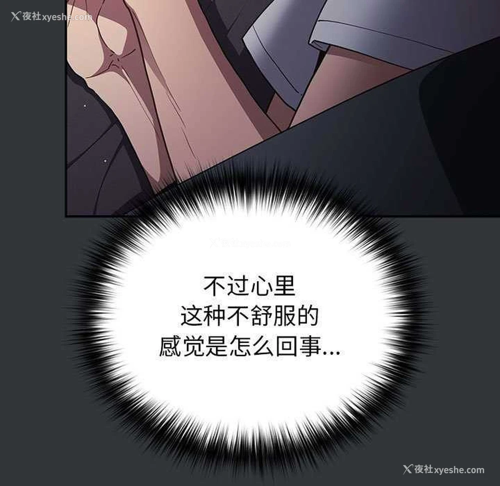 93P - 游戏不能这样玩