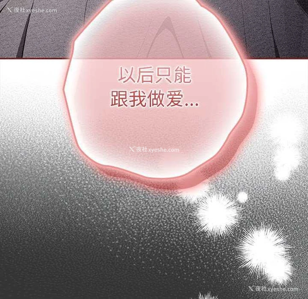 98P - 游戏不能这样玩
