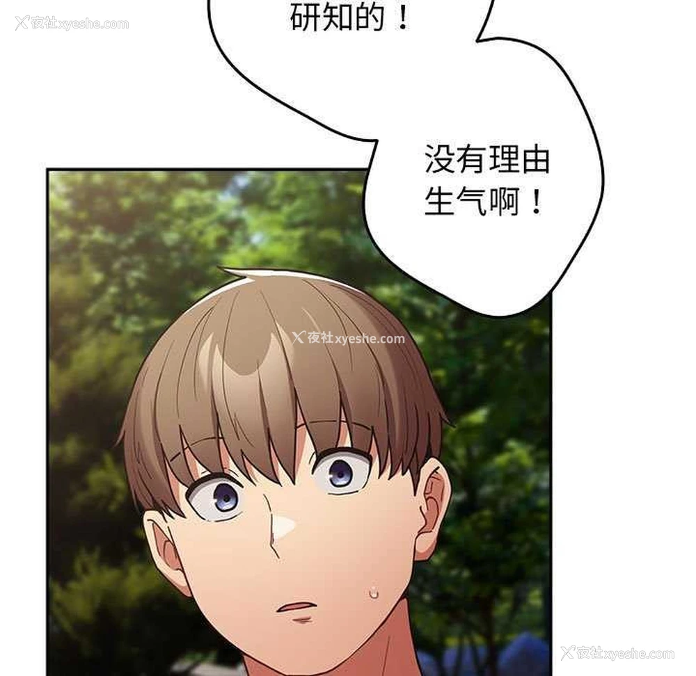 103P - 游戏不能这样玩