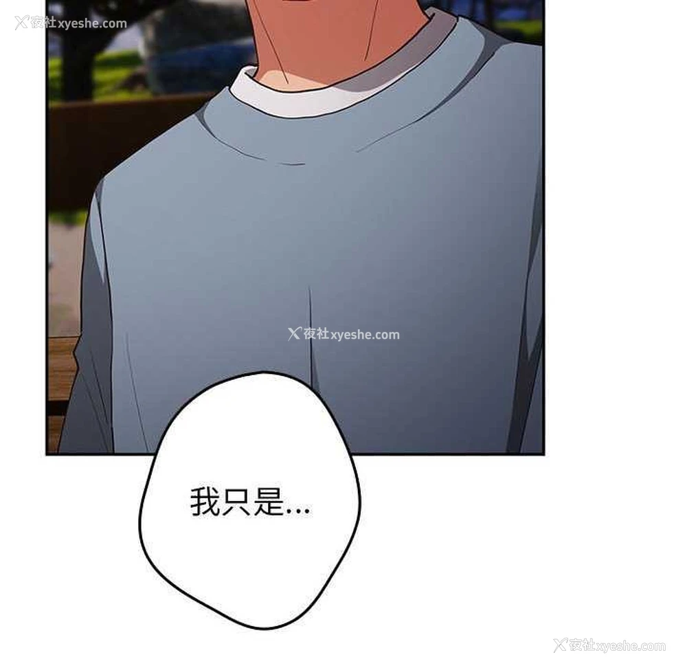 104P - 游戏不能这样玩