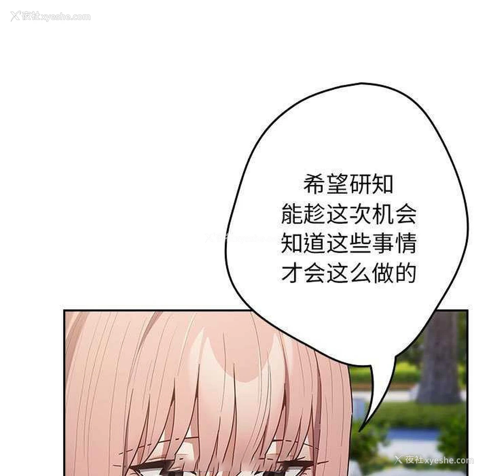 105P - 游戏不能这样玩