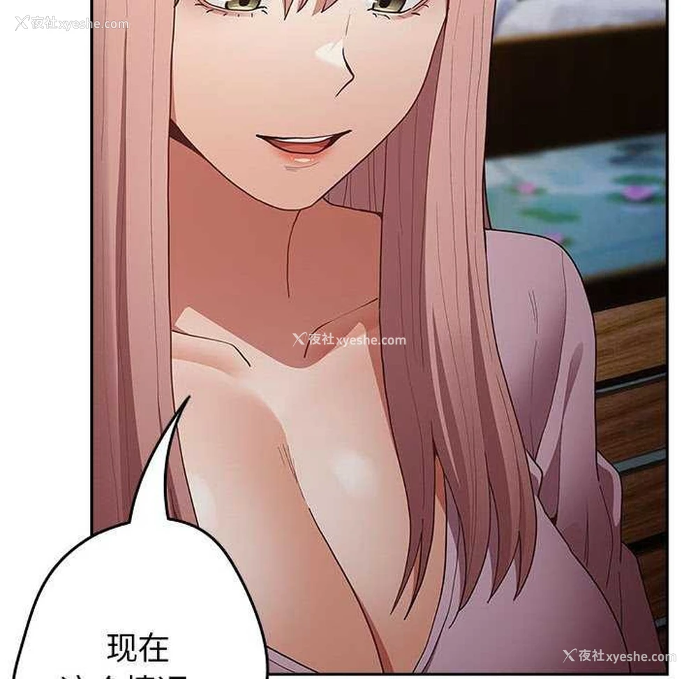 106P - 游戏不能这样玩