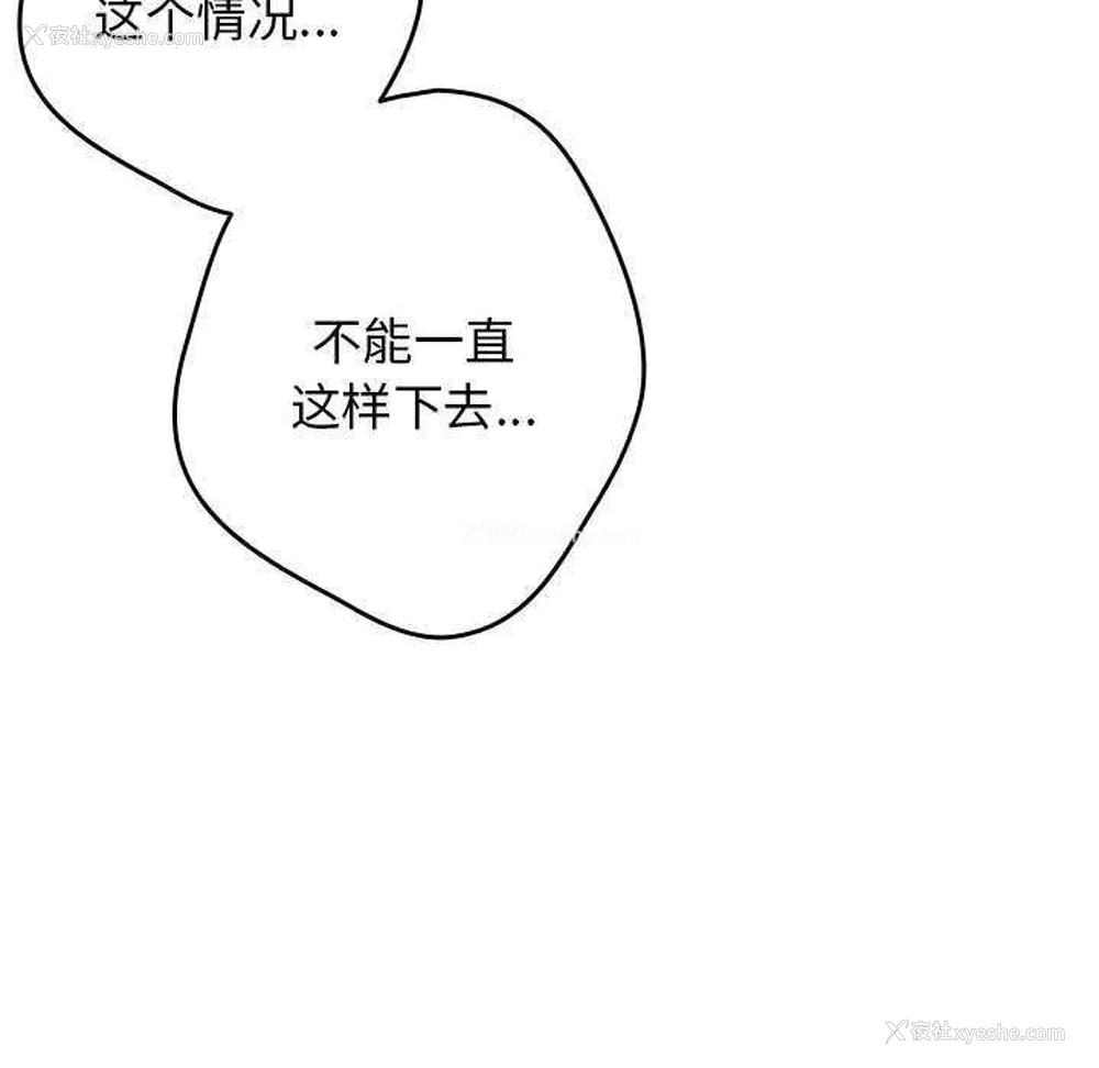107P - 游戏不能这样玩