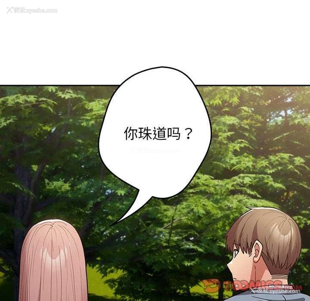 108P - 游戏不能这样玩