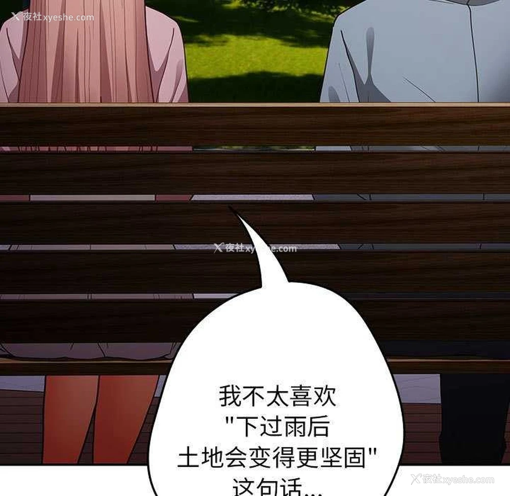 109P - 游戏不能这样玩