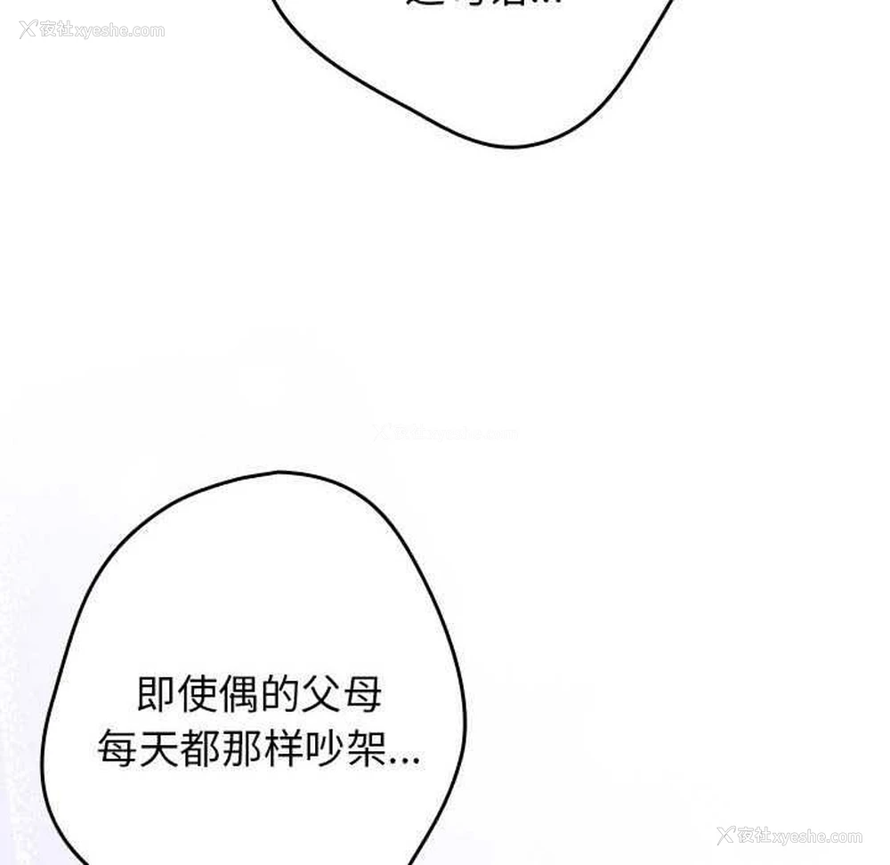 110P - 游戏不能这样玩
