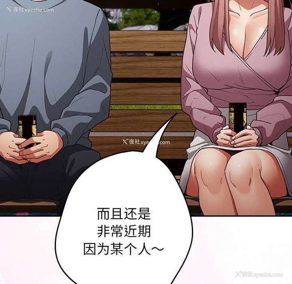 114P - 游戏不能这样玩
