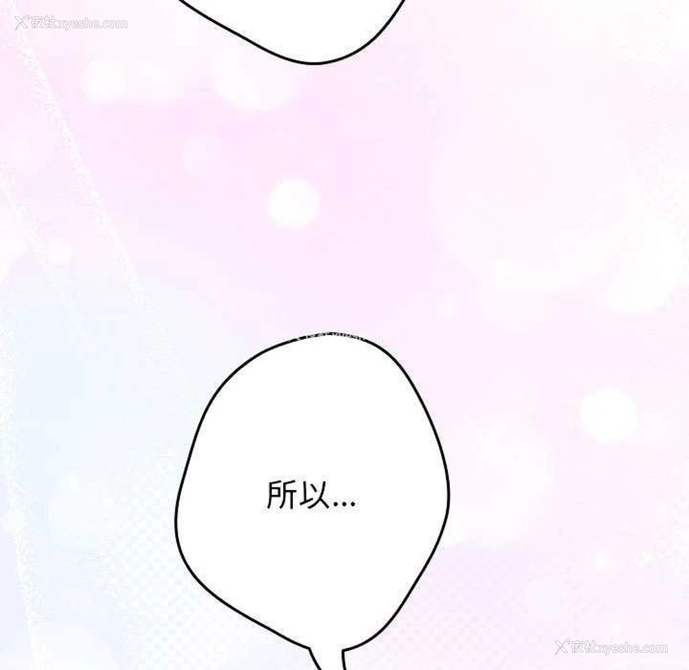 115P - 游戏不能这样玩