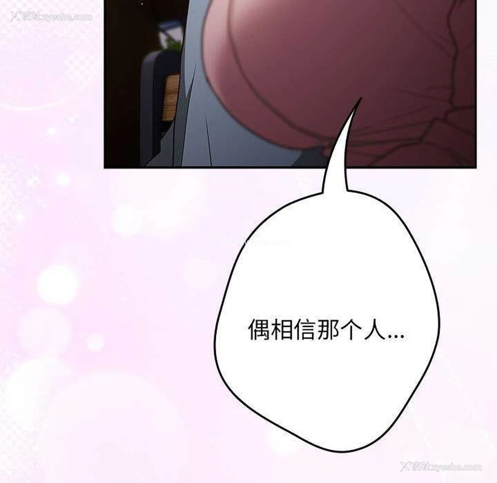 117P - 游戏不能这样玩