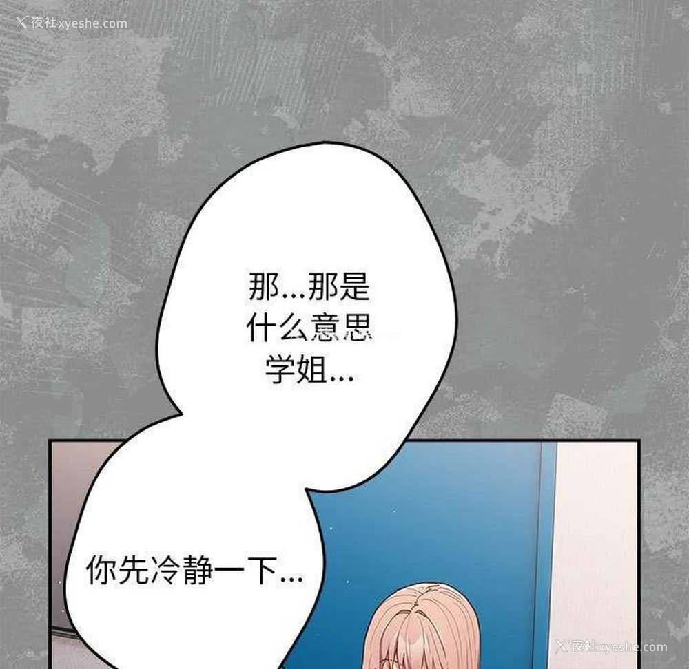 11P - 游戏不能这样玩