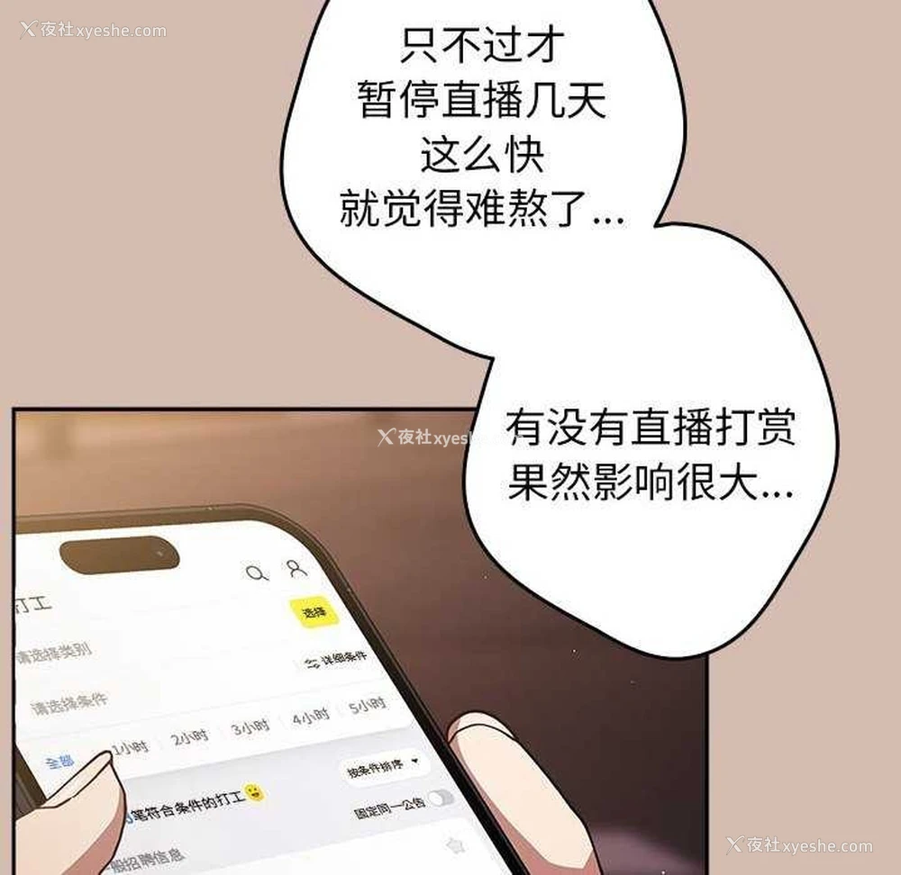 128P - 游戏不能这样玩