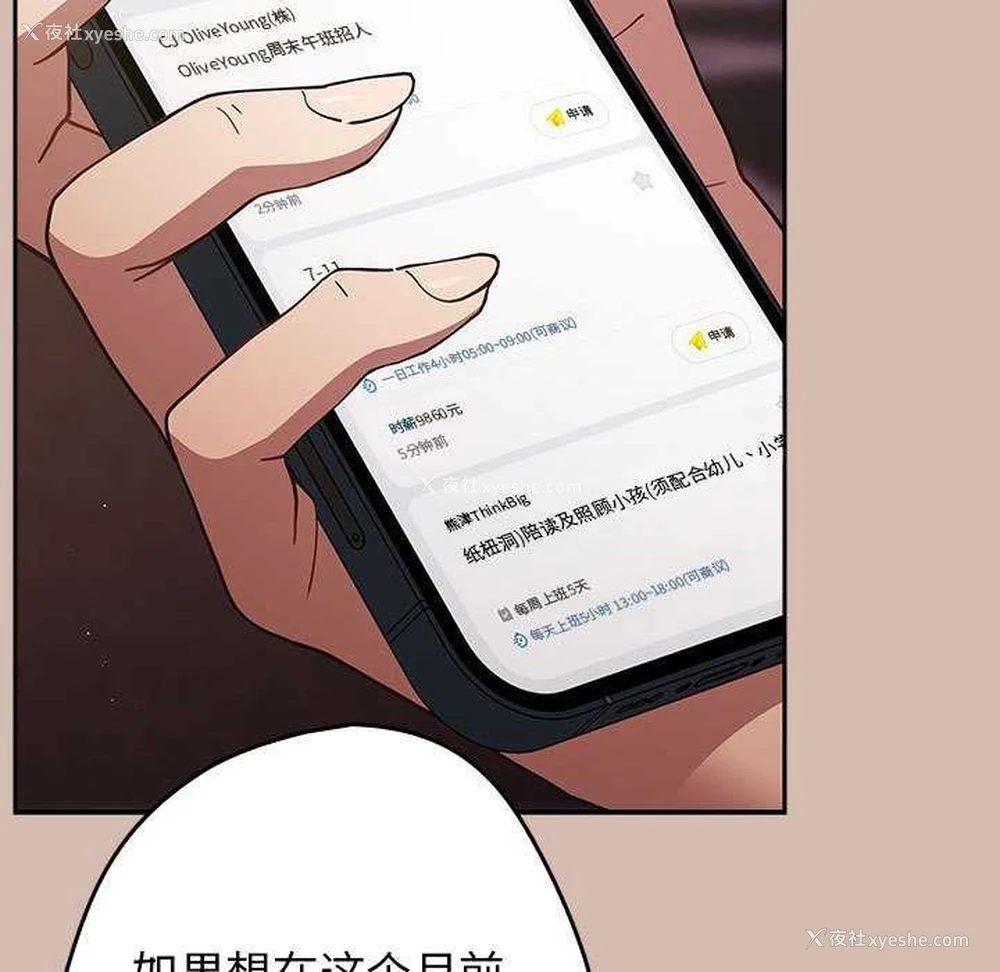 129P - 游戏不能这样玩