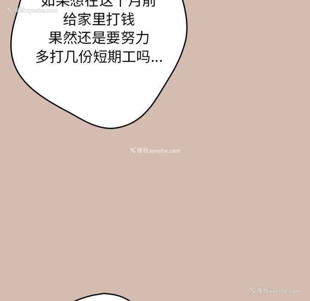 130P - 游戏不能这样玩