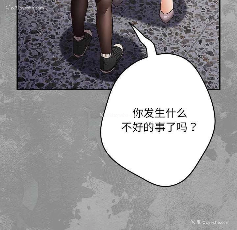 13P - 游戏不能这样玩