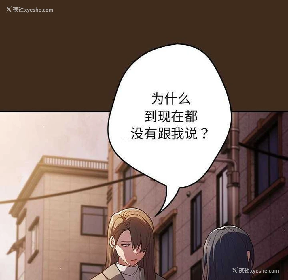 142P - 游戏不能这样玩