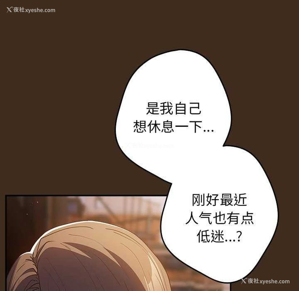 145P - 游戏不能这样玩