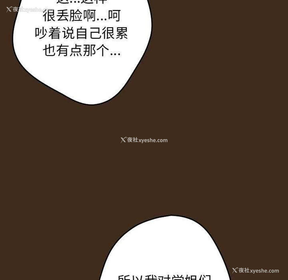 147P - 游戏不能这样玩