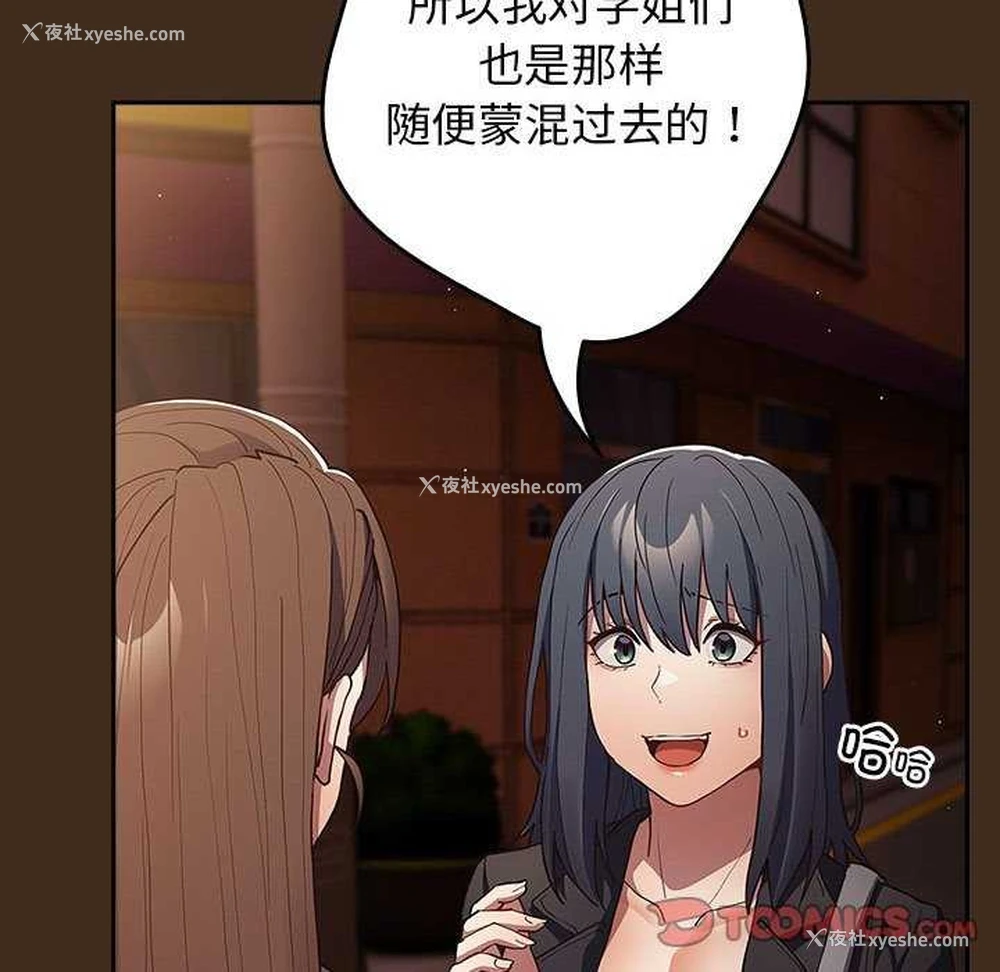 148P - 游戏不能这样玩