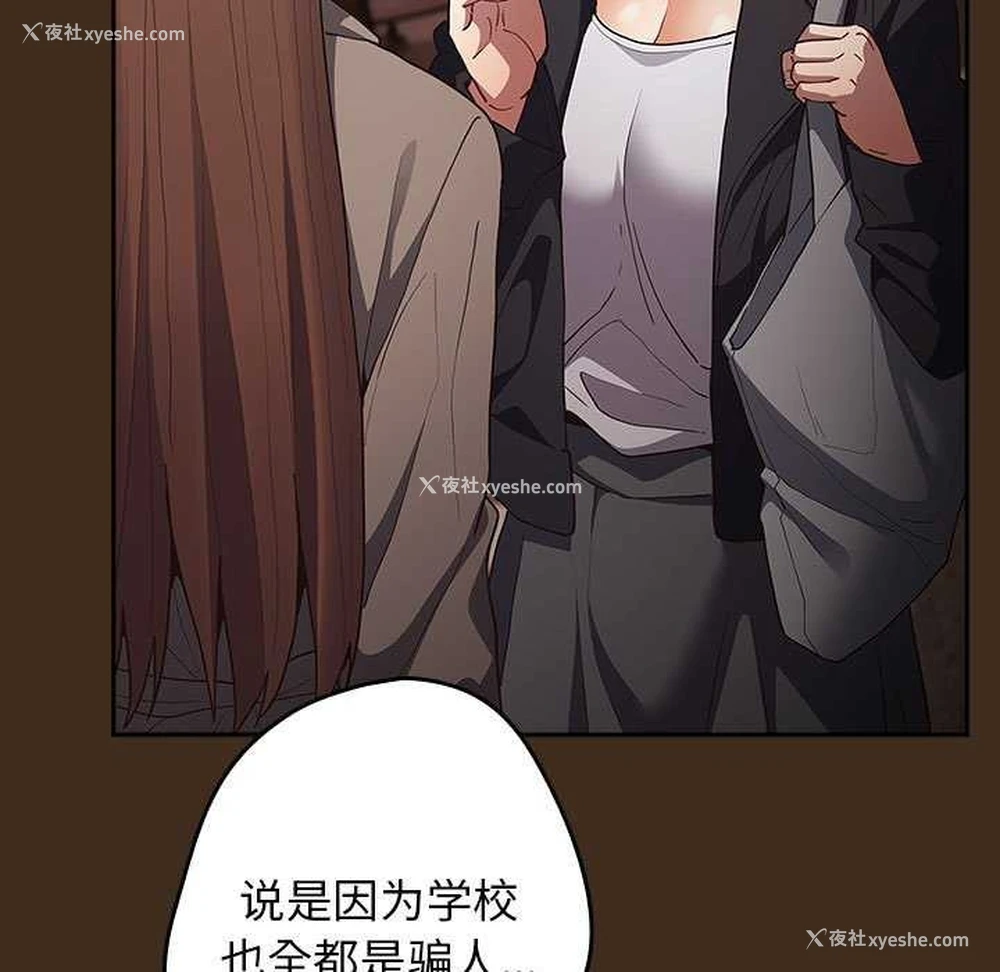 149P - 游戏不能这样玩